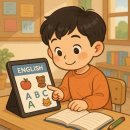 영어의 힘 앞 이미지