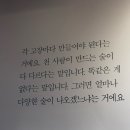 [공지] 포천여행 막걸리 무한 시음 가능한 전통술 박물관 산사원 데이트 코스 추천