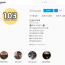 103번길