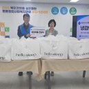 강원이불 강원도민일보