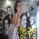 청춘극장 이미지