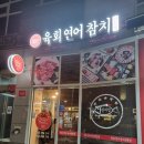한끼정 이미지