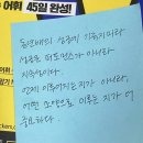 한국도시계획기사학원