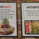 큰더미불고기 신촌점