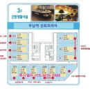 에벤에셀아동발달센터