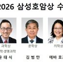 호암