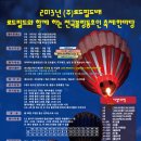 로드필드주