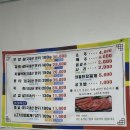 삼정한우촌 이미지