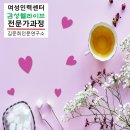 감성진로교육연구소 이미지