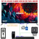 이번주 일요일, 100" 4K TV→어떻게 검증할까? 이미지