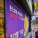 역삼역 맛집, 타코벨 신메뉴 출시! 치폴레랜치치킨브리또 내돈내산 솔직 후기 '타코벨 역삼점'