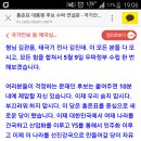 홍준표: 저스트원텐미닛~ 이미지