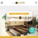 모겐내과의원 이미지