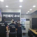 국민돼지 이미지