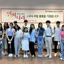 (주)나라투어 이미지