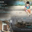 세남매