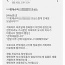 롯데슈퍼정육점