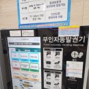 의창노인복지관 경로식당 이미지