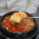 금솥 돼지찌개 이미지