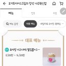 요거트아이스크림의정석나주