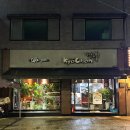 교촌치킨 무주점 | (무주/구천동치킨맛집) 교촌치킨 무주구천점 🍗반반콤보🍗후기