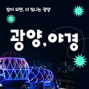 광역코스 이미지