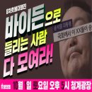 [집회공지]제8차 윤석열 퇴진,김건희 특검 촛불 집회 이미지