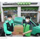 주식회사 부릉 - 강남구 | 주식회사 부릉