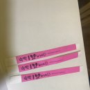 장승정육점