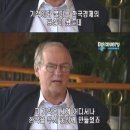 미국 디스커버리채널에 소개된 현대조선소[펌] 이미지