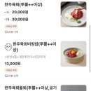 염가네고깃집