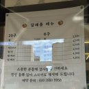 배스킨라빈스고덕그라시움 이미지