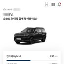 현대카정비 | 현대캐피탈 카앤에셋에서 장기렌트 계약한 후기!(계약금액첨부)