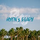 피치마트 초읍점 | 2월 일상