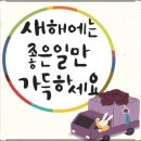 좋고좋다 이미지