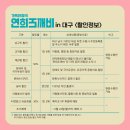 국악인형극 <연희도깨비> | 방학 맞이 관객 참여형, 프로젝션 맵핑 기술의 국악 가족 인형극 &#39;연희 도깨비&#39; 공연정보 및 티켓예매안내