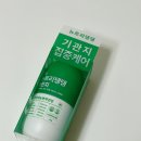 마이펫동물약국 | 강아지 켁켁거림 기관지 저열량 영양제 헬로마이펫 뉴트리댕댕