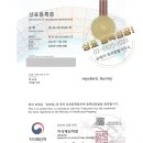 가방 소매업 - 성동구 왕십리로14길 19-7 | 가방 소매업