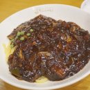 오형제 손짜장 이미지