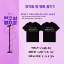 방구석 뮤지컬 후기(11/11) 창작의 밤 이벤트 회차 이아진/ 정다예/ 송영미