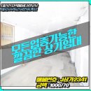 구암동273 이미지