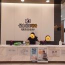 삼송성모내과의원 이미지