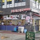 공항대로 | [김둘레순대국 공항대로점] 직장인 점심 메뉴 마곡 순대국밥 내돈내산 후기