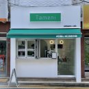 타메니(Tameni) 네이버블로그