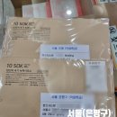 법무사김영준사무소