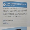 션북스