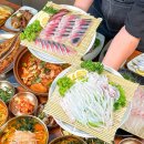 공항수산 이미지