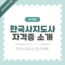 역사문화체험지도사 이미지