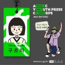 놀러와 이야기 숲으로 이미지