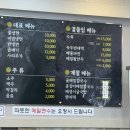 서해면옥 이미지